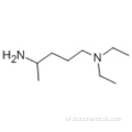 1,4- 펜탄 디아민, N1, N1- 디 에틸 -CAS 140-80-7